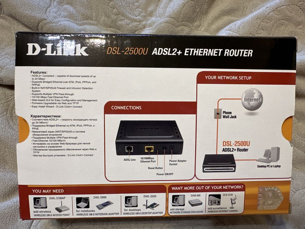 Маршрутизатор D-Link DSL-2500U