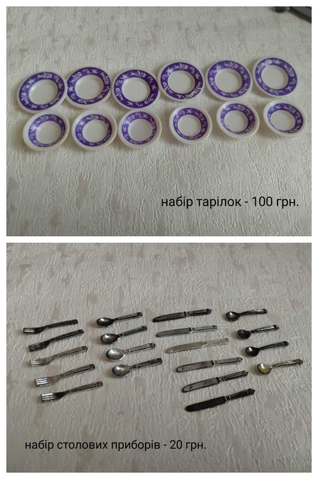 Набір аксесуарів, меблі, для барбі монстер хай,