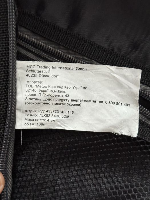 Валіза чемодан велика L