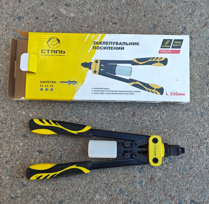 Заклепувальник заклепочник посилений дворучний cr-mo  професійний