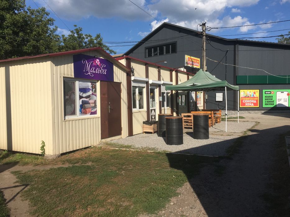 МАФ магазин оренда торгівля послуги