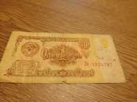 Nota 1961 1 Rublo