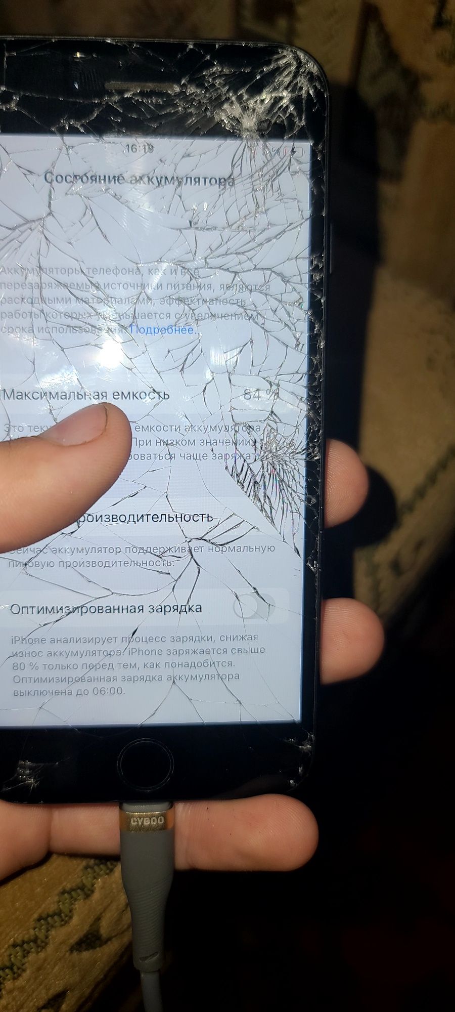 Iphone 7 32 Bypass