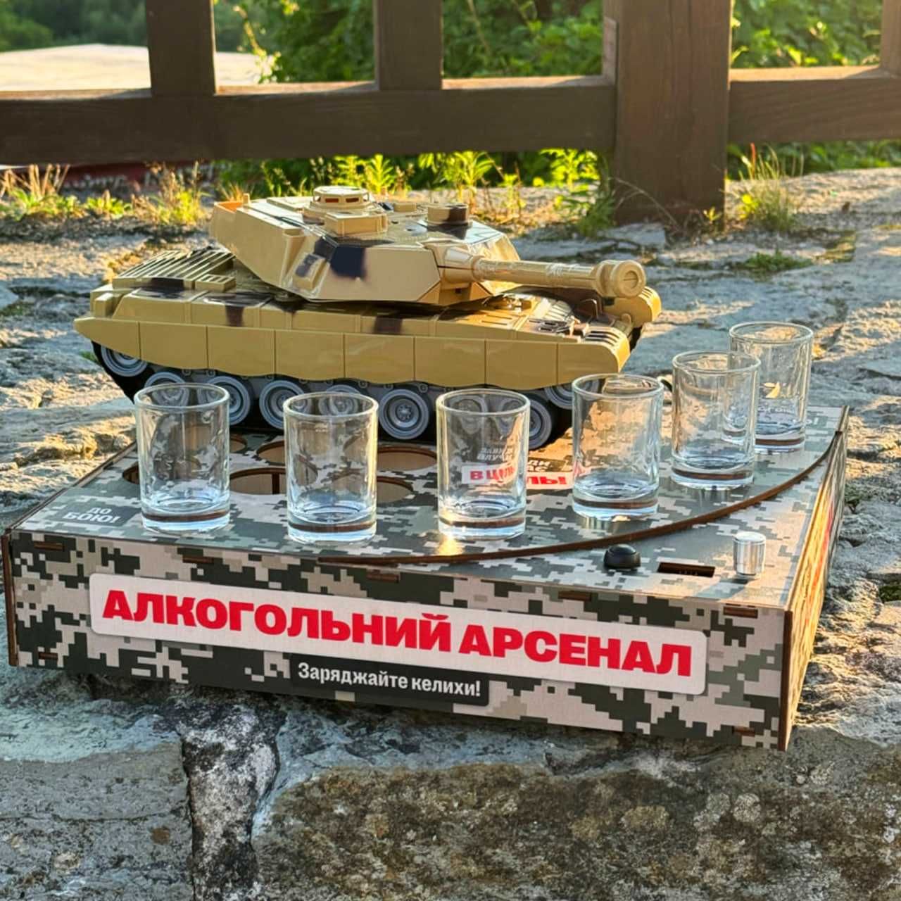 Наливатор ТАНК для напитков на 6 рюмок, АвтоНаливайка