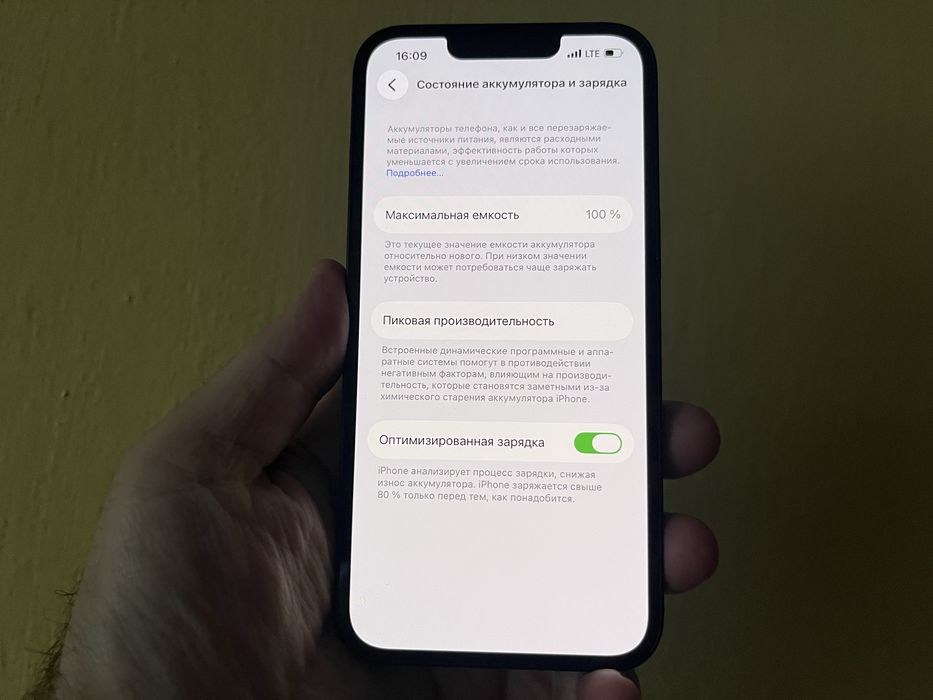Iphone 13.  Версія 128г.  Неверлок. Без WI-FI