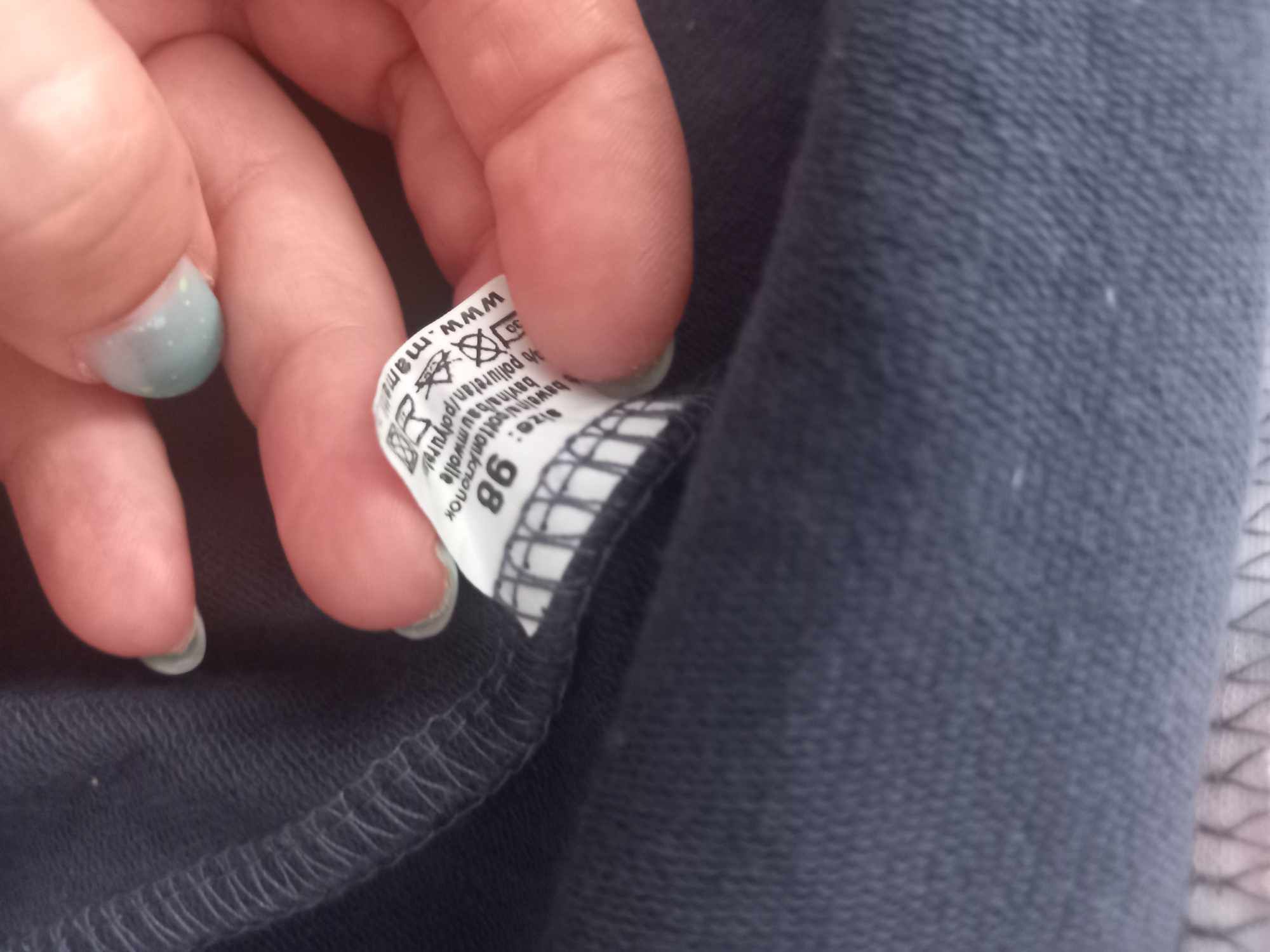 Bluza chłopięca kolor brązowo granatowy Mamatti 98
