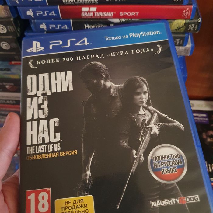 Игры для ps4 розницу, диск playstation 4