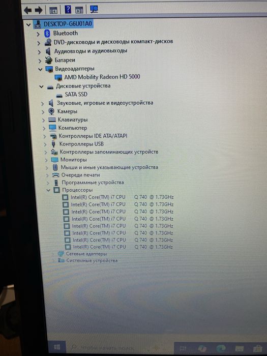 Игровой ноутбук ASUS N71JQ i7 8GB SSD