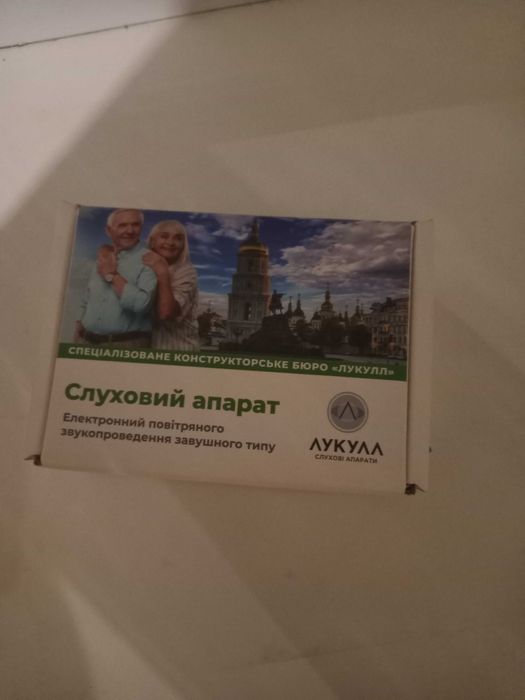 Продам слуховой аппарат