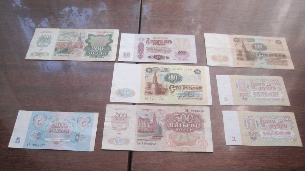 106 лот 8 бон Ссср  рубли антикварные старины коллекция купоны