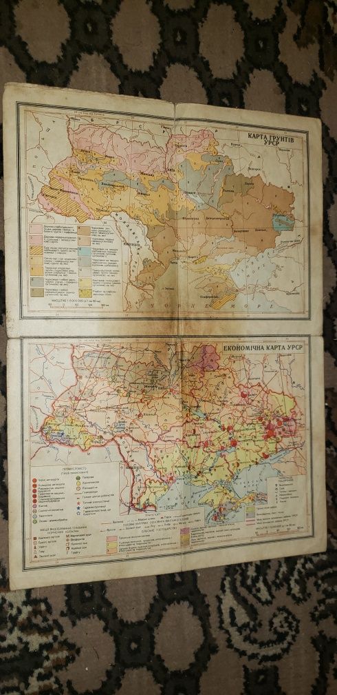 Карти Української РСР 1963р