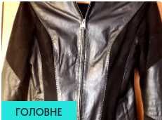 Піджак шкіряний ARES