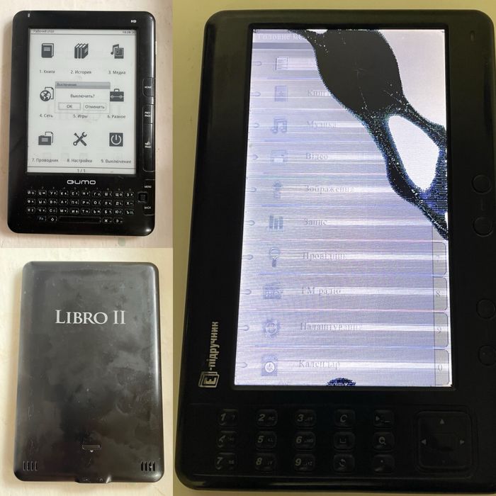 Электронная книга Evromedia е-підручник  книги Qumo Libro II HD