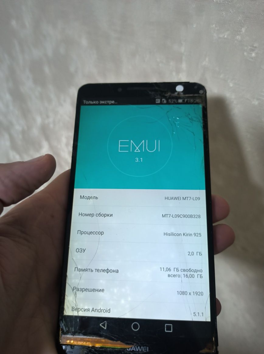 HUAWEI Mate 7 MT7-L09 стекло бито