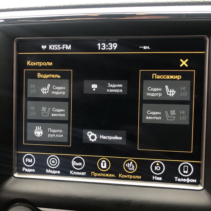 Прошивка Русификация Jeep Dodge RAM Chrysler язык навигация ключи