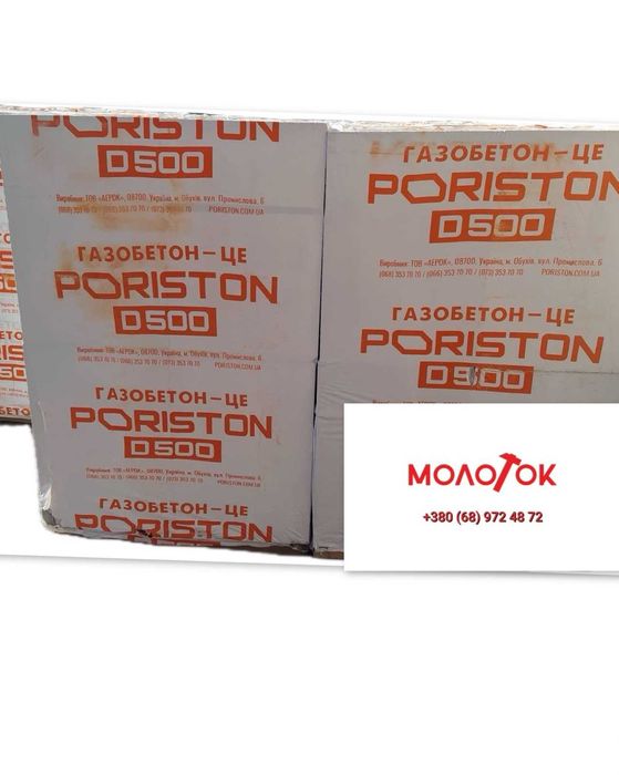 Газобетоний блок 100*200*610 PORISTON (Aeroc) D500 (2,196)