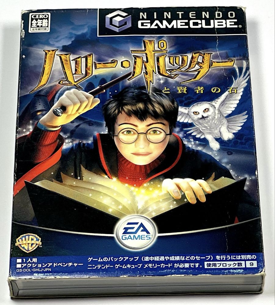 Harry Potter And The Philosopher’s Stone Nintendo Gamecube