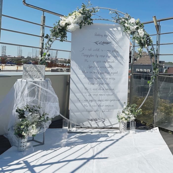 Весільний президіум, декор на весілля, весільний декор, аксесуари