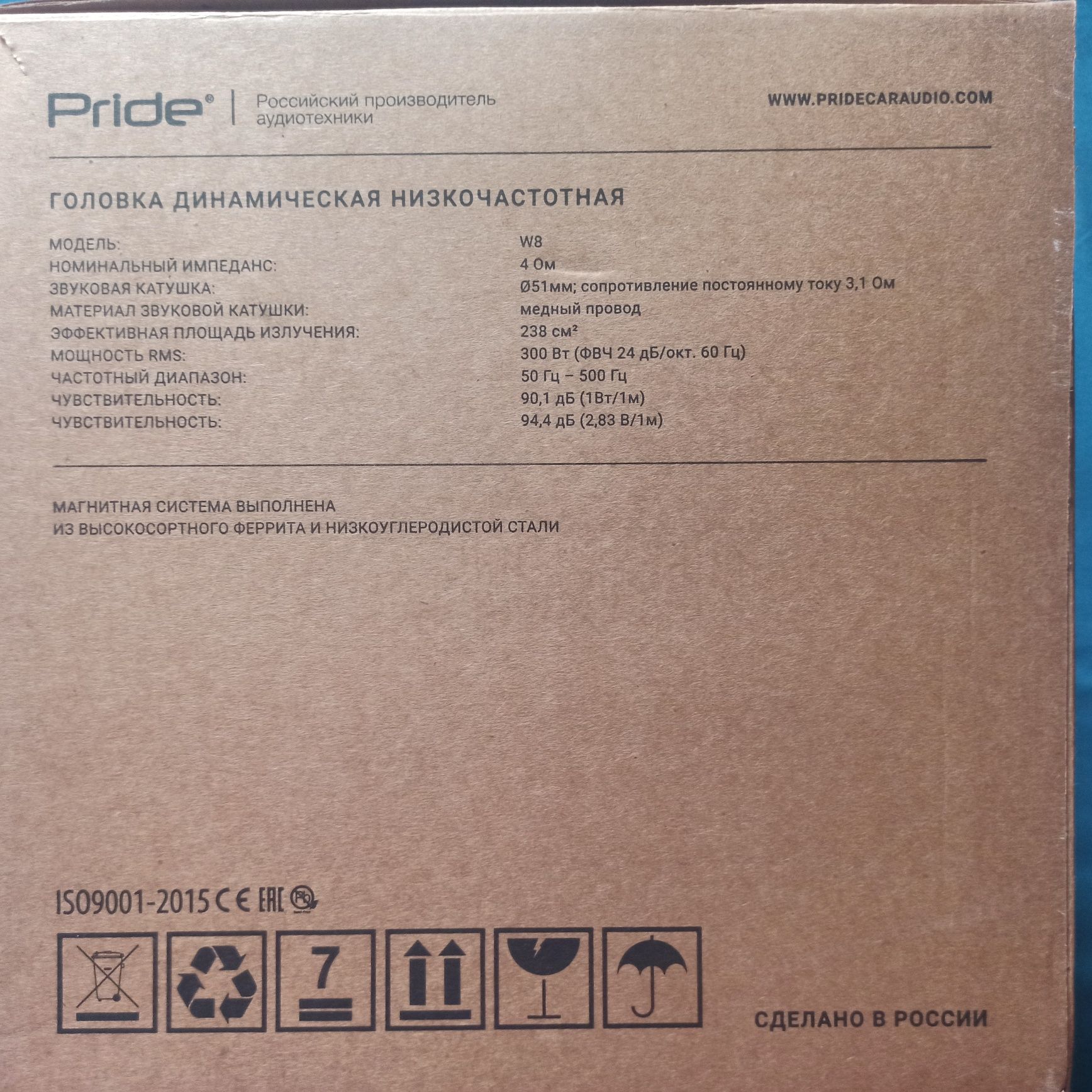 Pride W 8 300 RMS 4 ohm