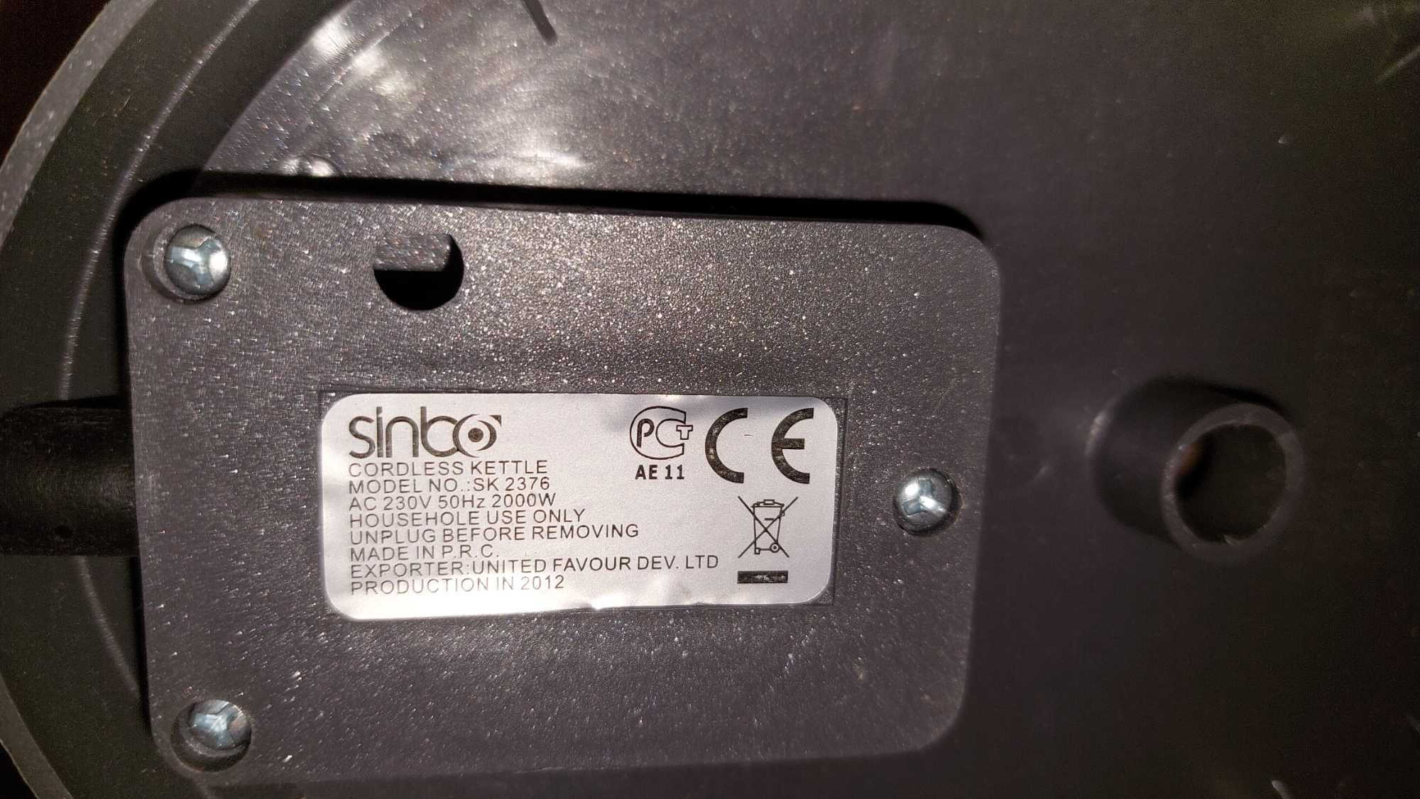 Підставка для електрочайника Sinbo SK 2376
