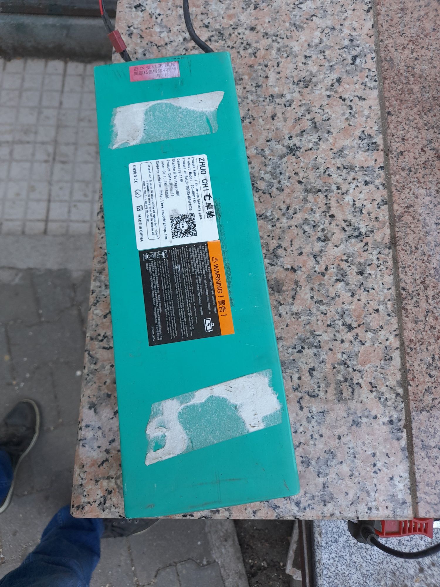 Bateria 48v para trotinete