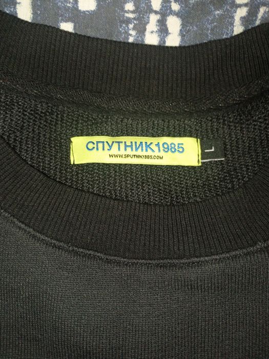 Свитшот спутник 1985