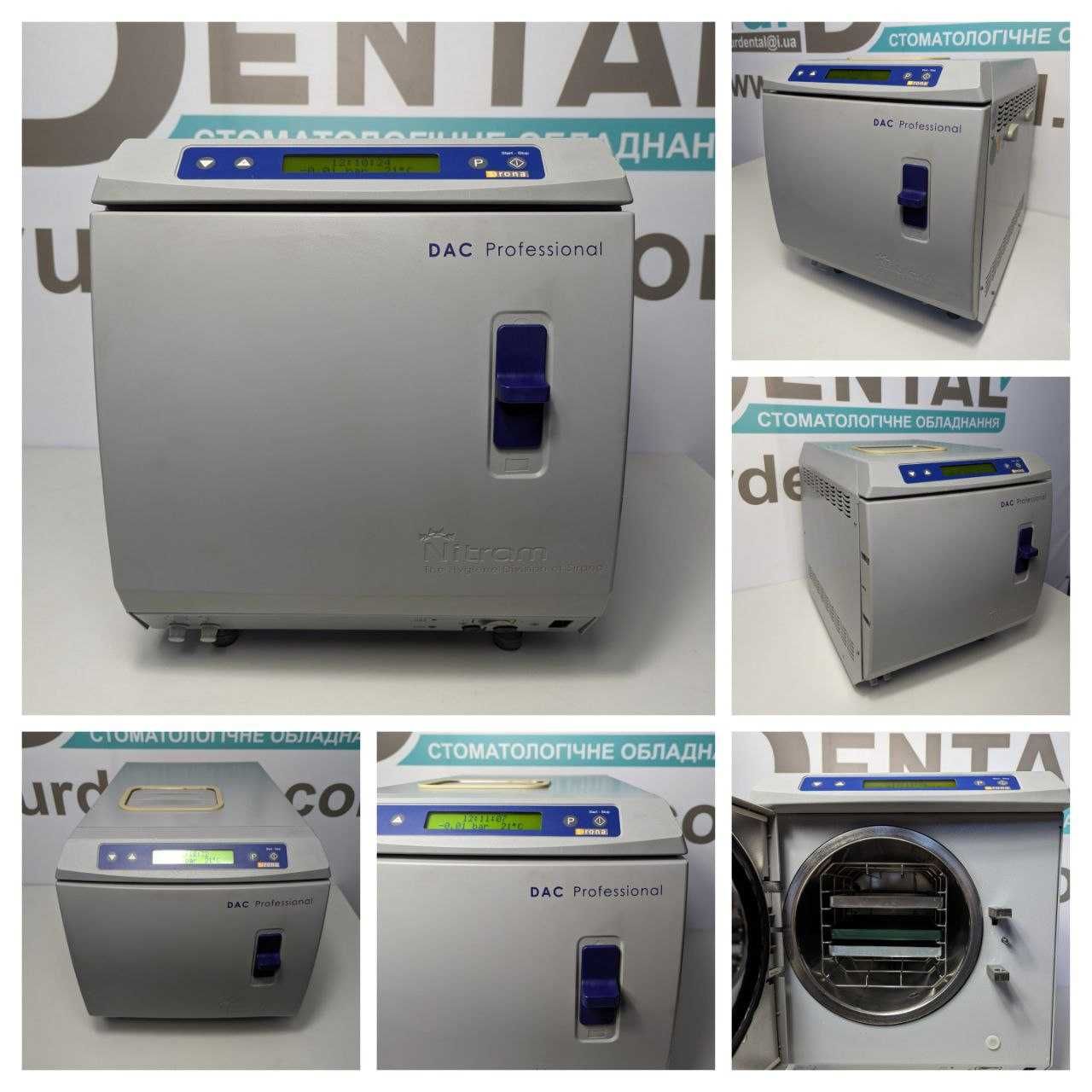 Автоклав Sirona DAC Professional