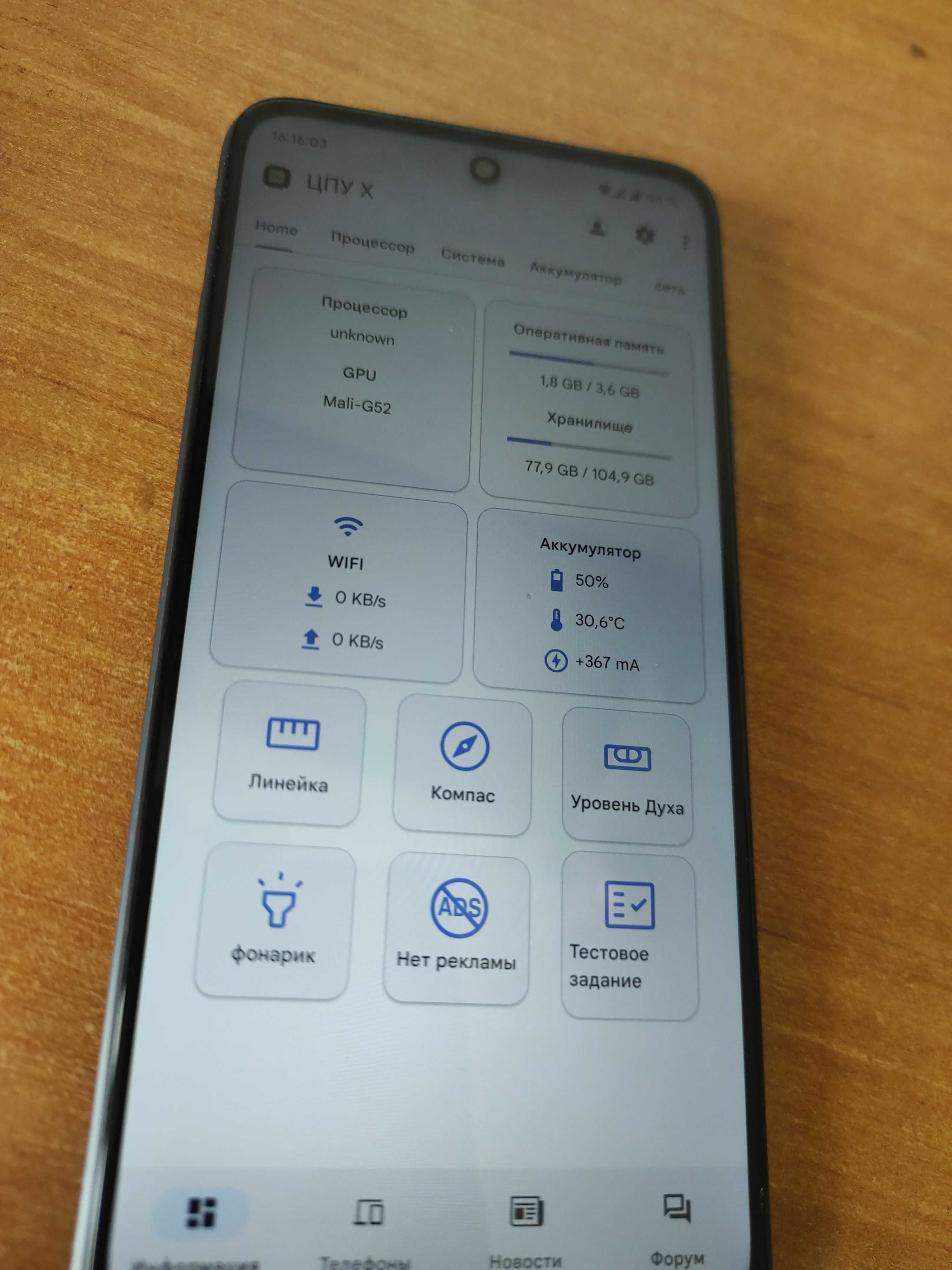 телефон, смартфон, хит Redmi 10