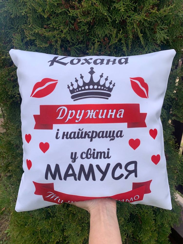 Подарунок мамі подушечка друк на подушках  принт