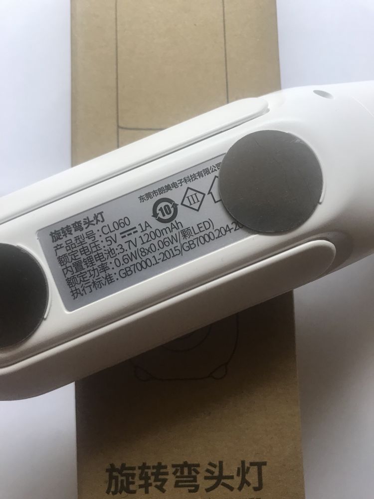 Нічник лампа світильник з датчиком руху lightmates cl060 led
