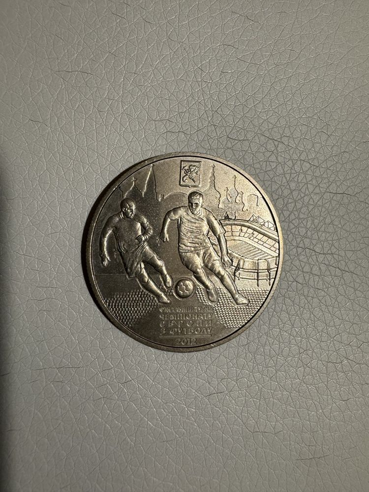 Ювілейна монета НБУ до ЄВРО 2012