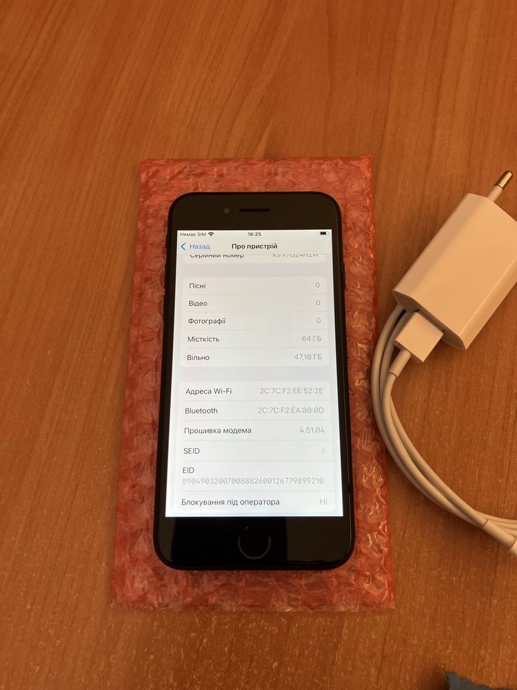 Apple iPhone SE 3  2022  64ГБ