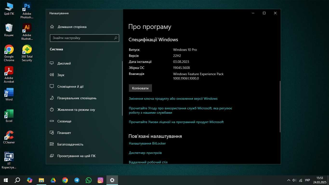 Ноутбук Acer Aspire E5