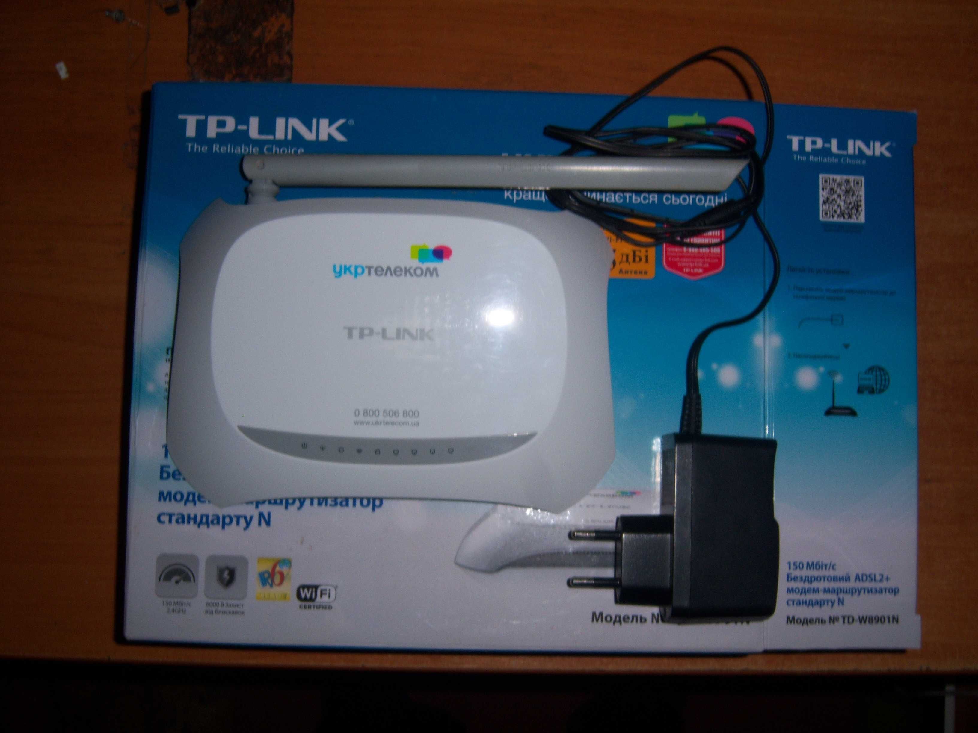 TP-LINK TD-W8901N модем-роутер для интернета.