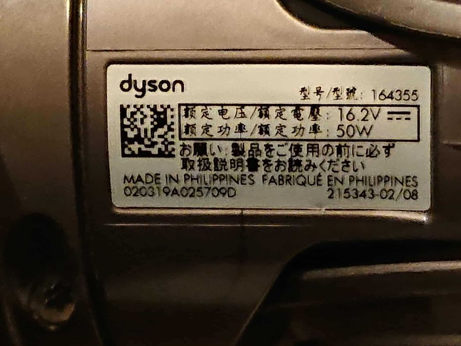 Akcesoria do odkurzacza Dyson V8 absolute pro