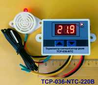 Термометр-сигнализатор-реле ТСР-036-NTC