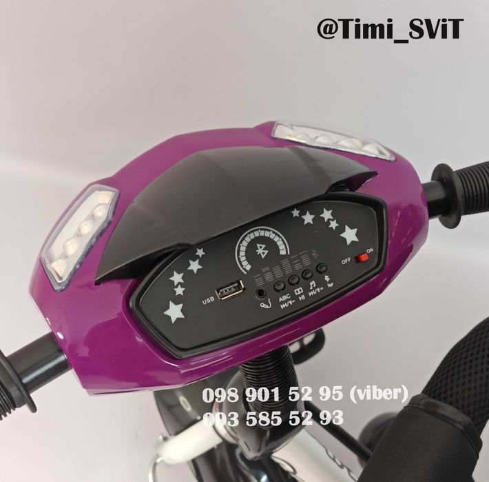 Трехколесный велосипед с родительской ручкой детский Best Trike