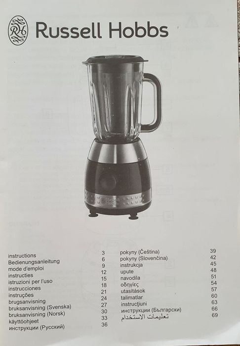 Kielich do miksera Russel Hobs