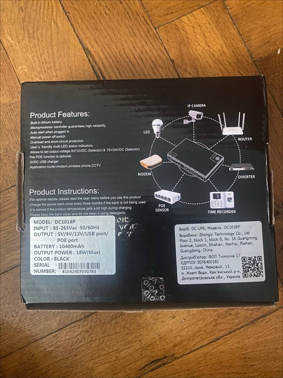 ДБЖ для роутеру UPS DC1018P, 10400 mAh 18W, оптики, терміналу, відеока