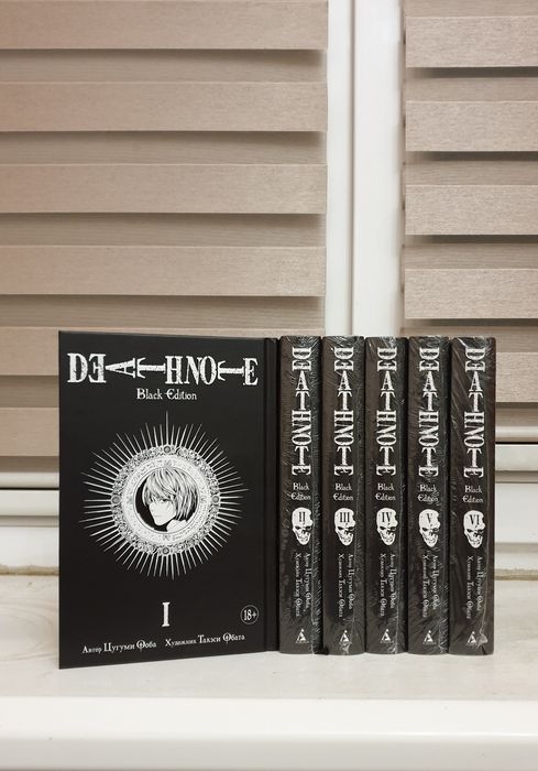 Манга "Death Note" Black Edition, повний комплект 6 томів