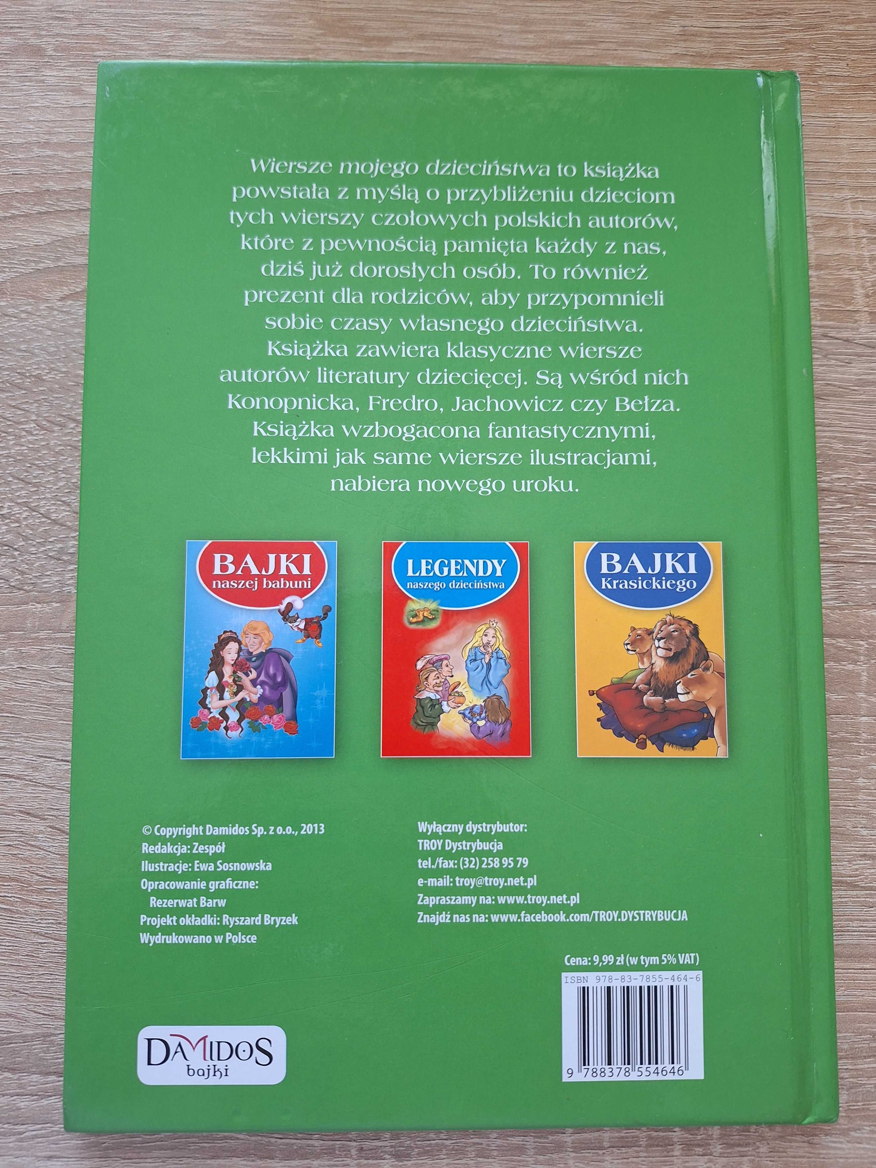 Sprzedam książkę  "Wiersze mojego dzieciństwa "
