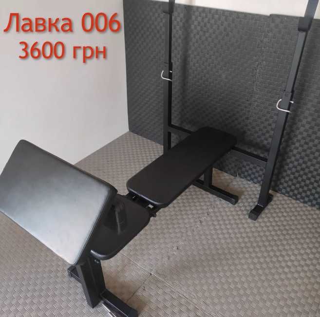 Лавка для жима штанги гантель DM003 + Стойки + Парта Скамья жиму Лава
