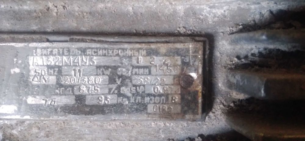 електродвигун 11 квт