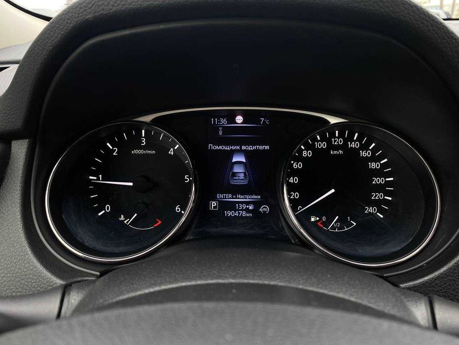 Nissan X-Trail 2014 (Розстрочка / Лізинг)