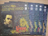 Вініл 5 LP Тарас Шевченко ''Кобзар'' Випуск 1,2,3,5 і 6 1989 рік
