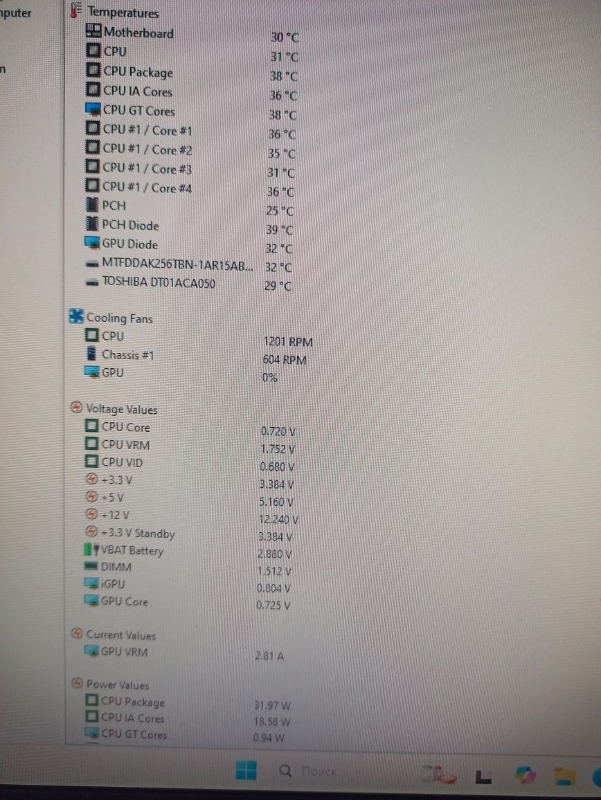 Комп'ютер I7-4790s.  Z-87.  RX-570(8gb). DDR3-16gb.