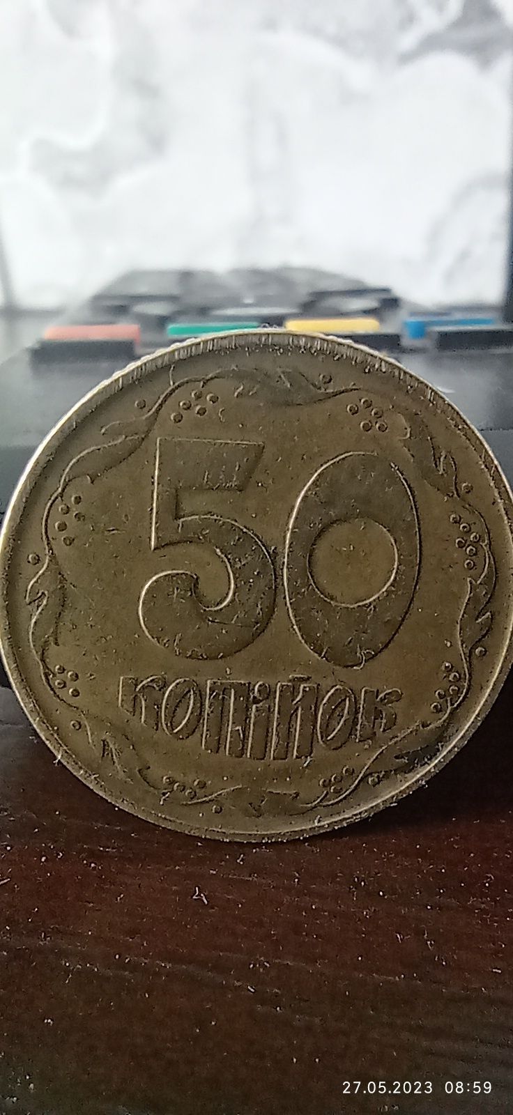 Монети України 1992року