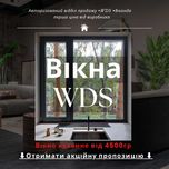 ВІКНА металопластикові від виробника без переплат. Евідновлення