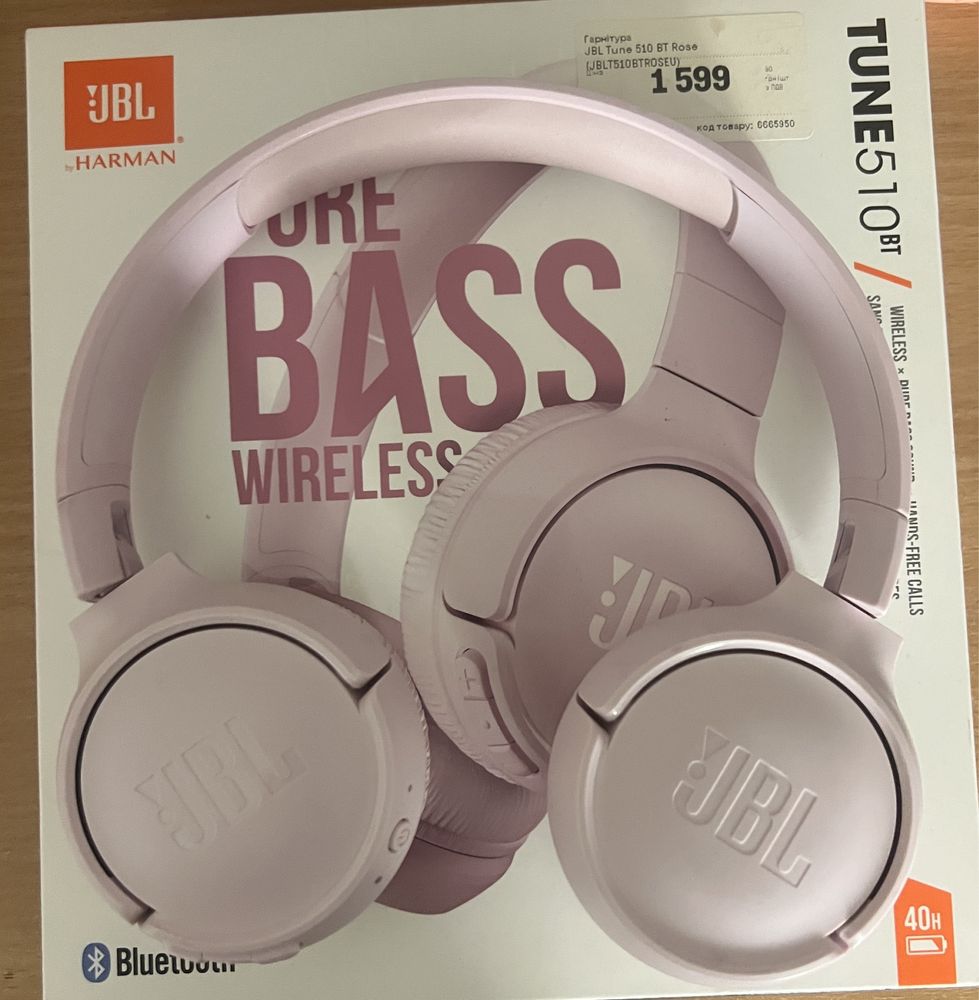 Навушники повнорозмірні бездротові JBL Tune 510BT Rose