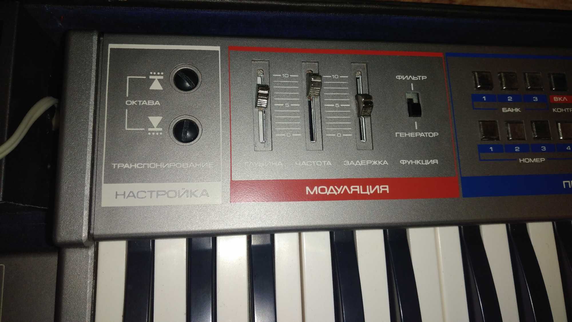 Junost 21 keyboard keytar syntezator organy